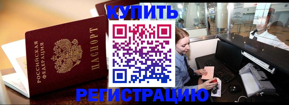 найти адрес прописки в Избербаше